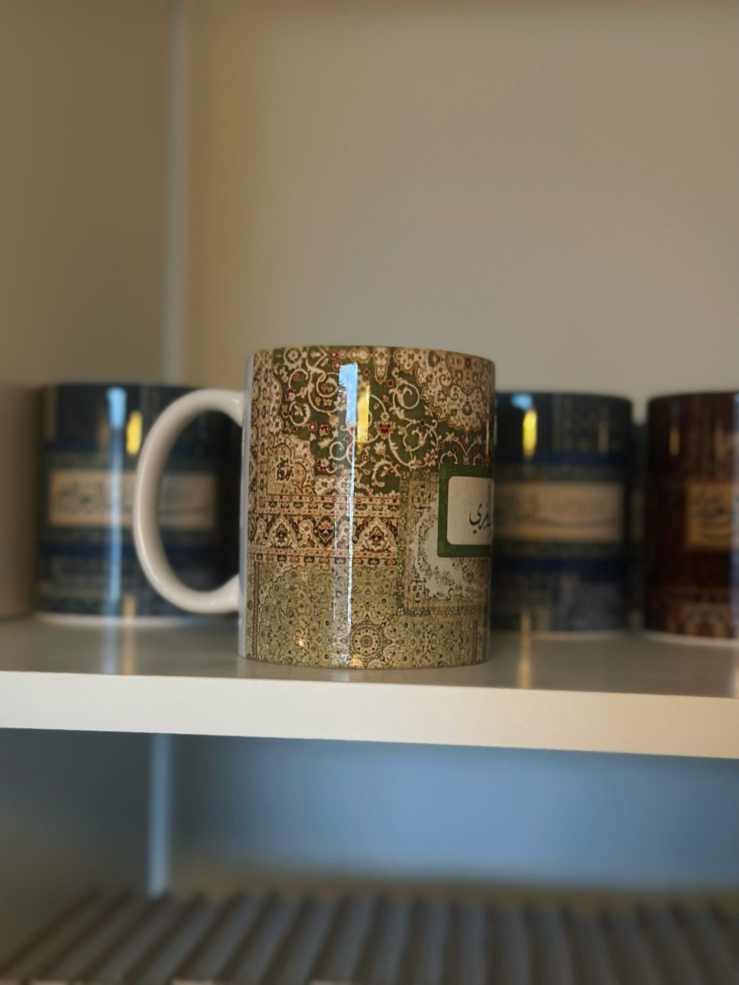 Ve yessir li emrî - Mavera Yeşil Kupa