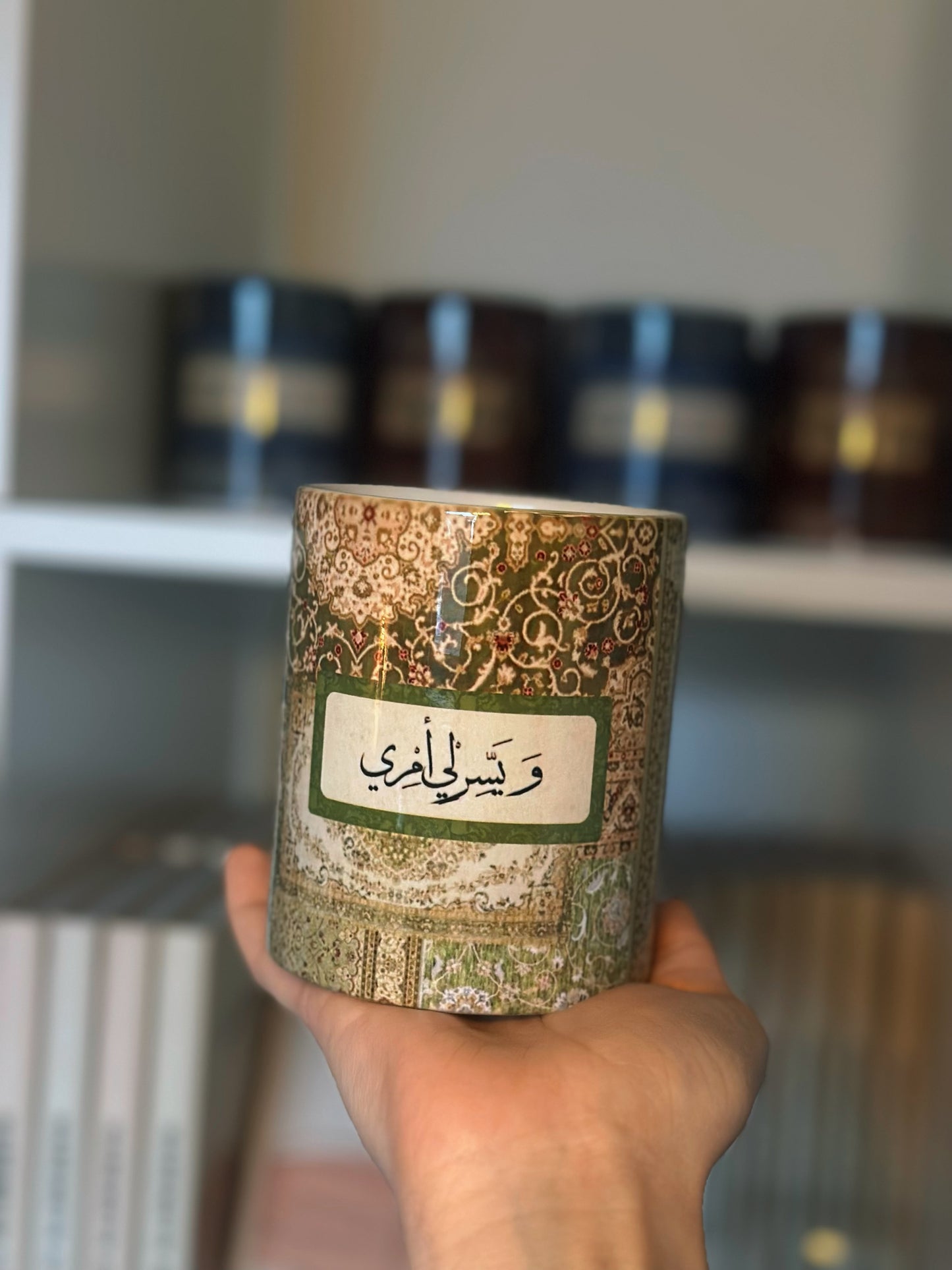 Ve yessir li emrî - Mavera Yeşil Kupa