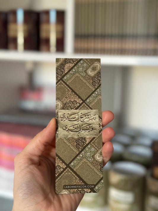 Mavera Yeşil - Kitap Ayracı