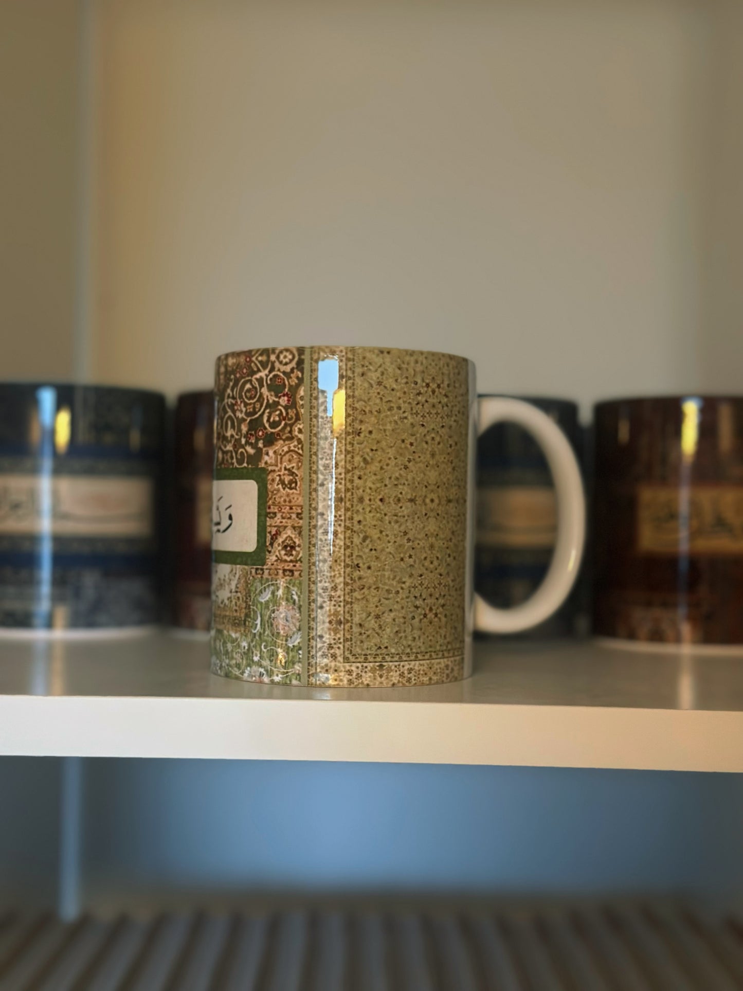 Ve yessir li emrî - Mavera Yeşil Kupa