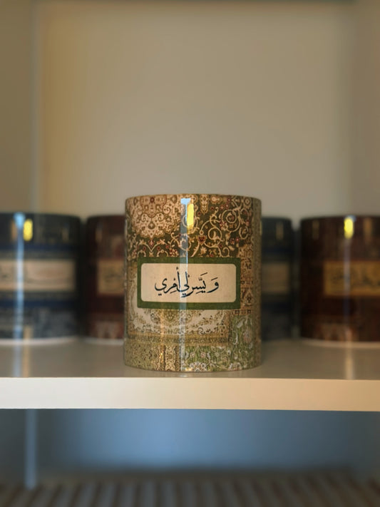 Ve yessir li emrî - Mavera Yeşil Kupa